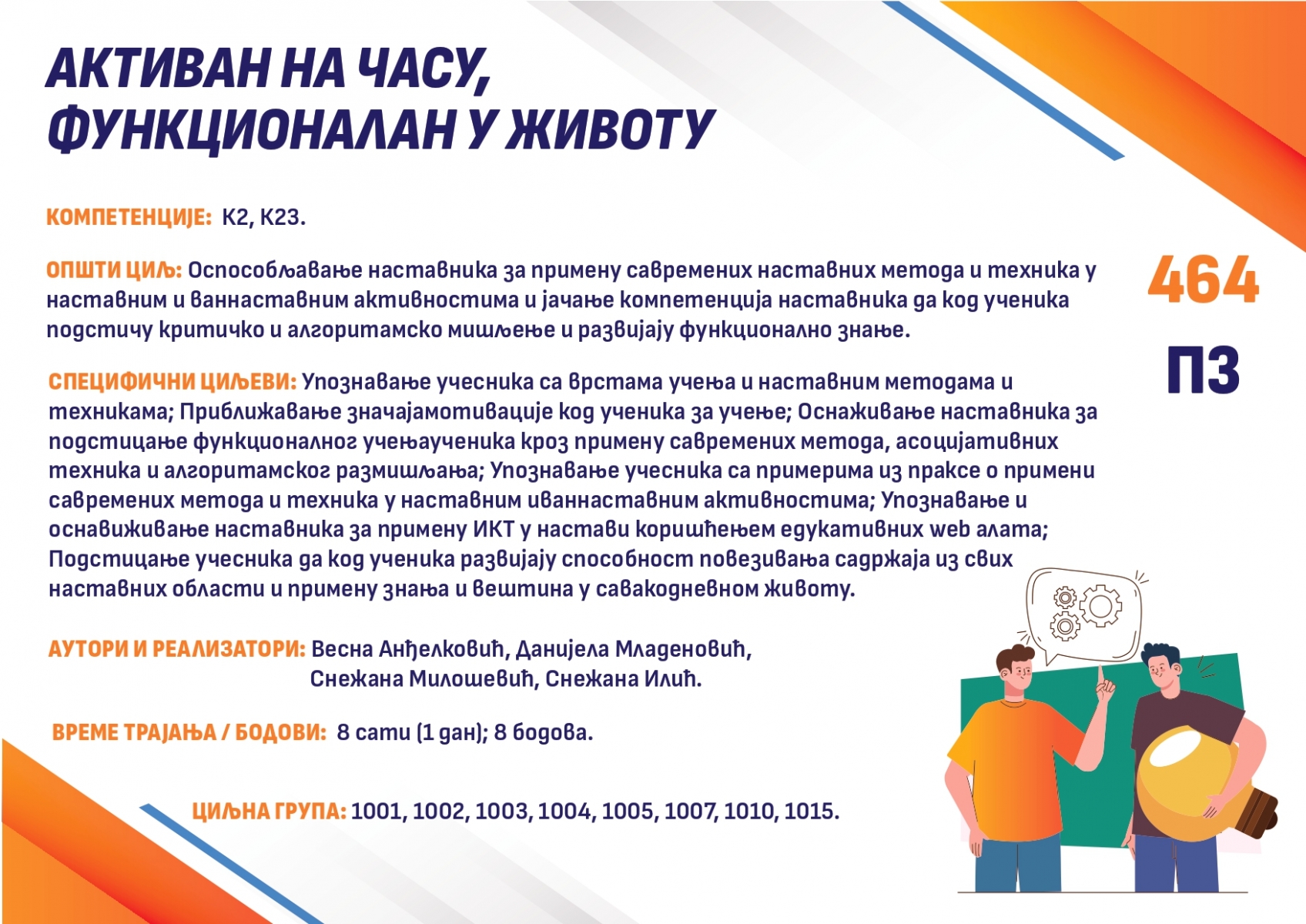 Katalog-akreditovanih-seminara-Centar-za-obrazovanje-Kragujevac_compressed-1_page-0008