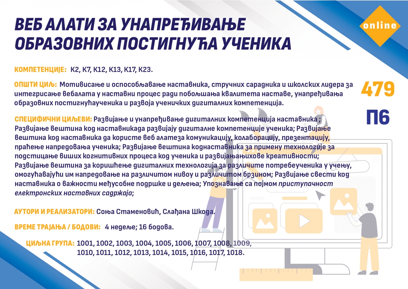Katalog-akreditovanih-seminara-Centar-za-obrazovanje-Kragujevac_compressed-1_page-0009