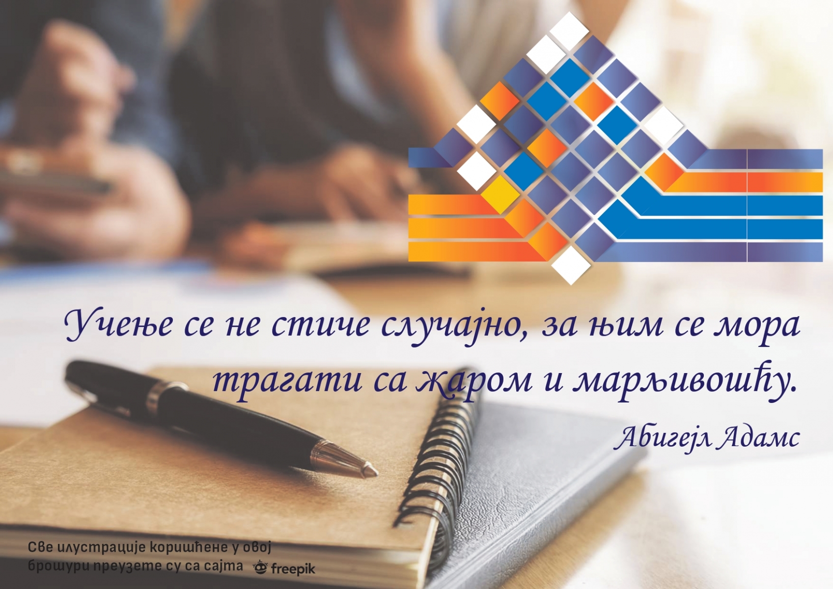 Katalog-akreditovanih-seminara-Centar-za-obrazovanje-Kragujevac_compressed-1_page-0018