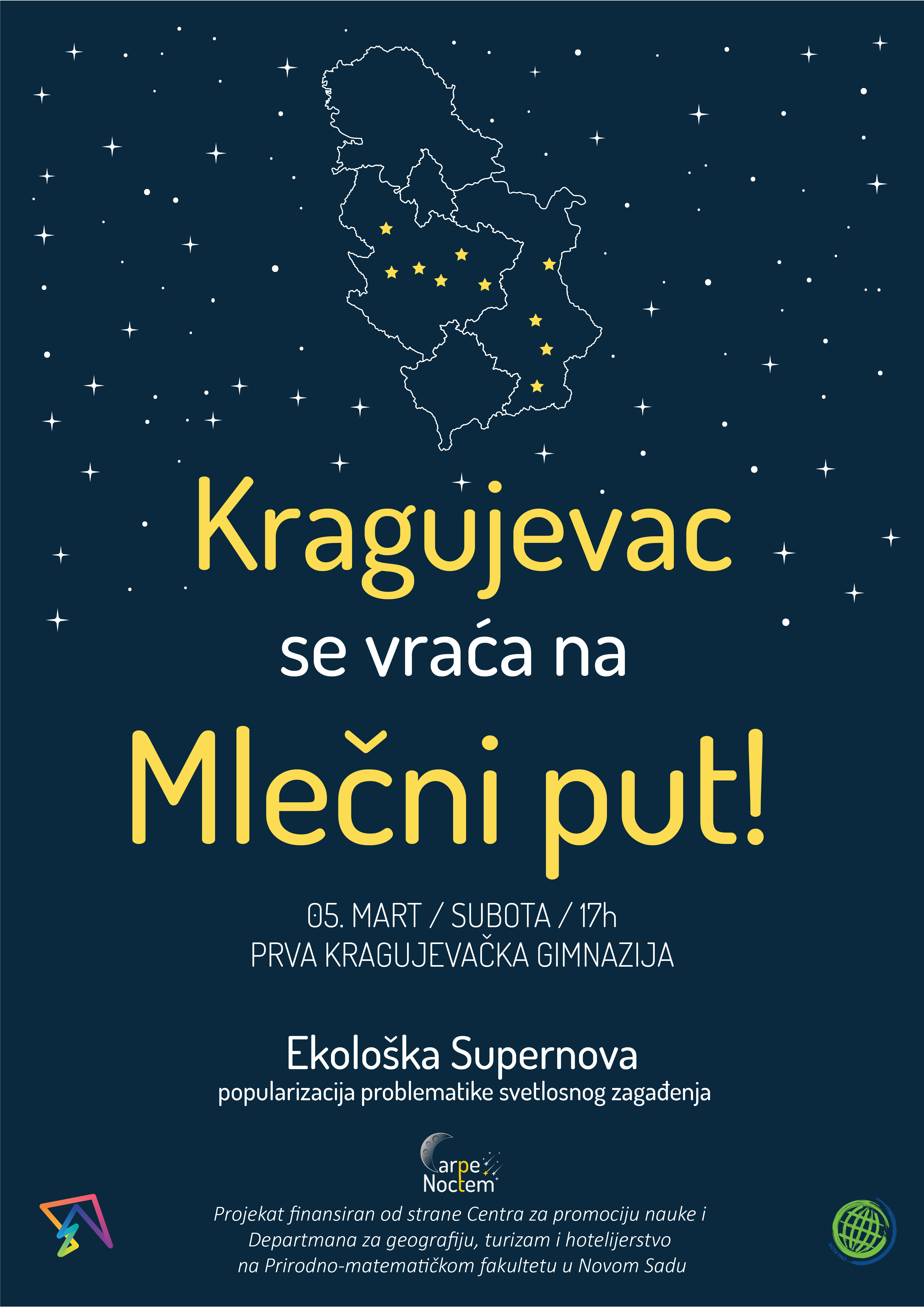 Научно популарно предавање: Крагујевац се враћа на Млечни пут!