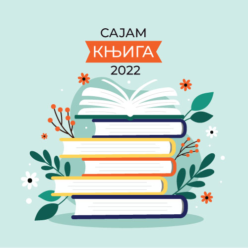 Центар за образовање Крагујевац на 65. међународном сајму књига у Београду