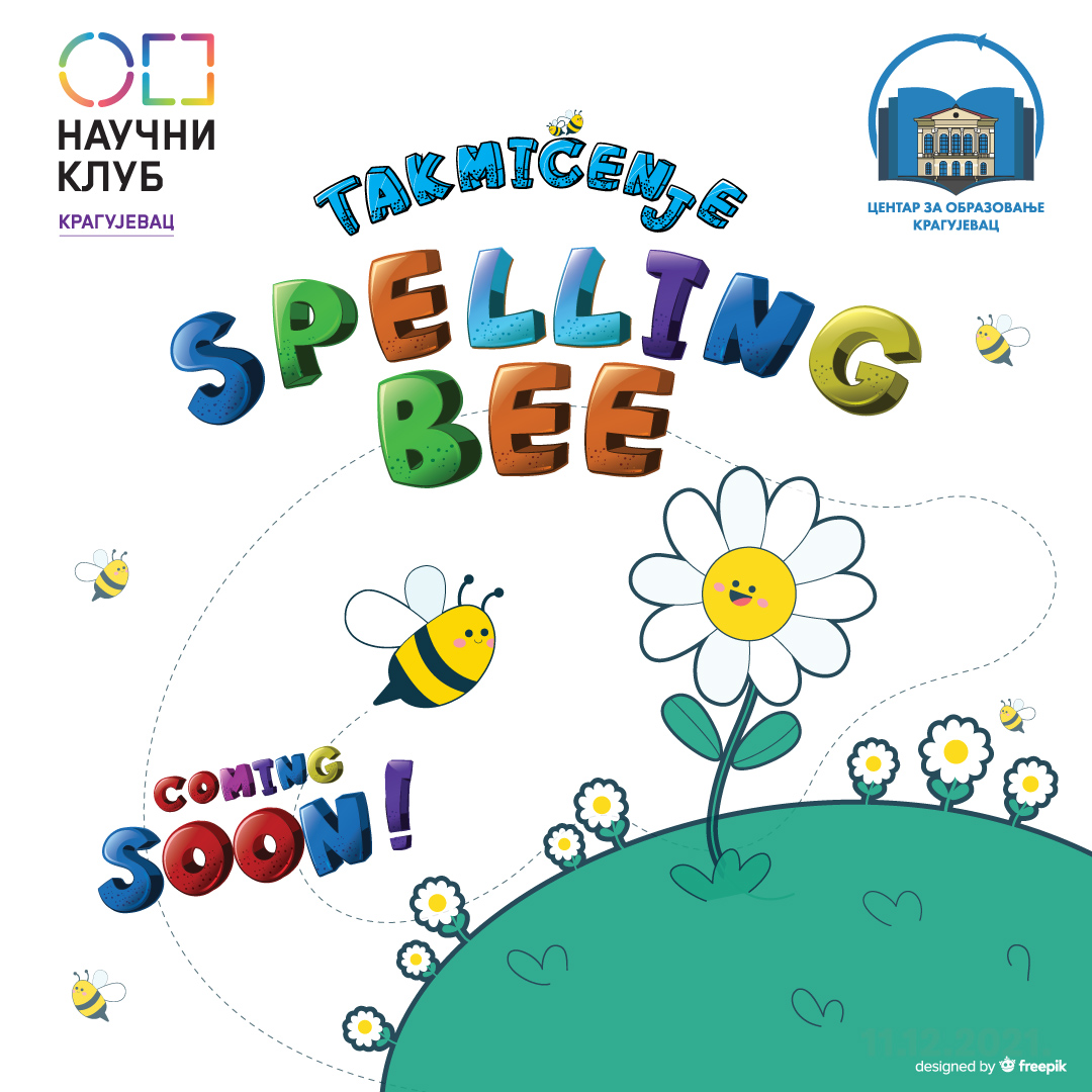 Позив основним школама на територији Школске управе Крагујевац за учешће у програму Spelling Bee